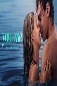 مشاهد فيلم You Me Against the World 2026 مترجم
