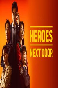 مشاهد مسلسل Heroes Next Door الحلقة 3 الثالثة مترجمة