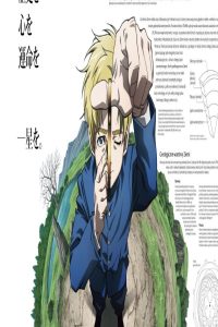 مشاهد انمي Chi Chikyuu no Undou ni Tsuite الحلقة 26 السادسة والعشرون مترجمة