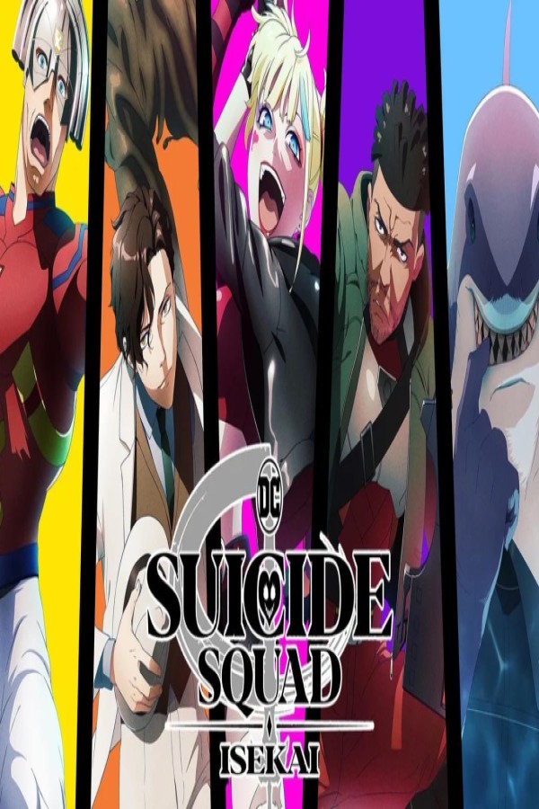 مشاهد انمي Isekai Suicide Squad الحلقة 4 الرابعة مترجمة