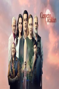 مشاهد مسلسل اطفال الجنة الحلقة 2 الثانية مترجمة