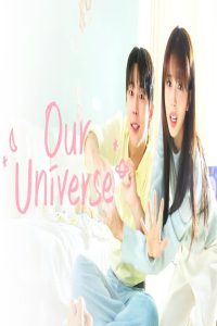 مشاهد مسلسل Our Universe الحلقة 2 الثانية مترجمة