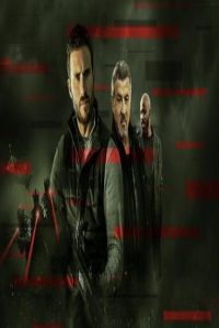 مشاهد فيلم Alarum 2025 مترجم