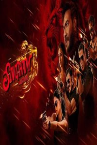 مشاهد فيلم Singham Again 2024 مترجم