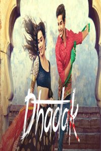 مشاهد فيلم Dhadak 2018 مترجم