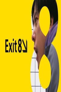 مشاهد فيلم Exit 8 2025 مترجم