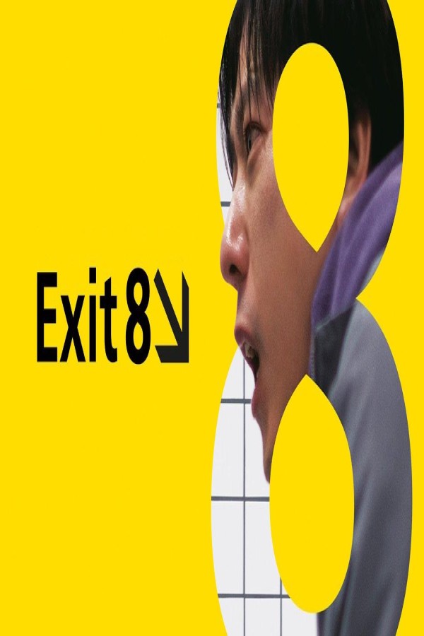 مشاهد فيلم Exit 8 2025 مترجم