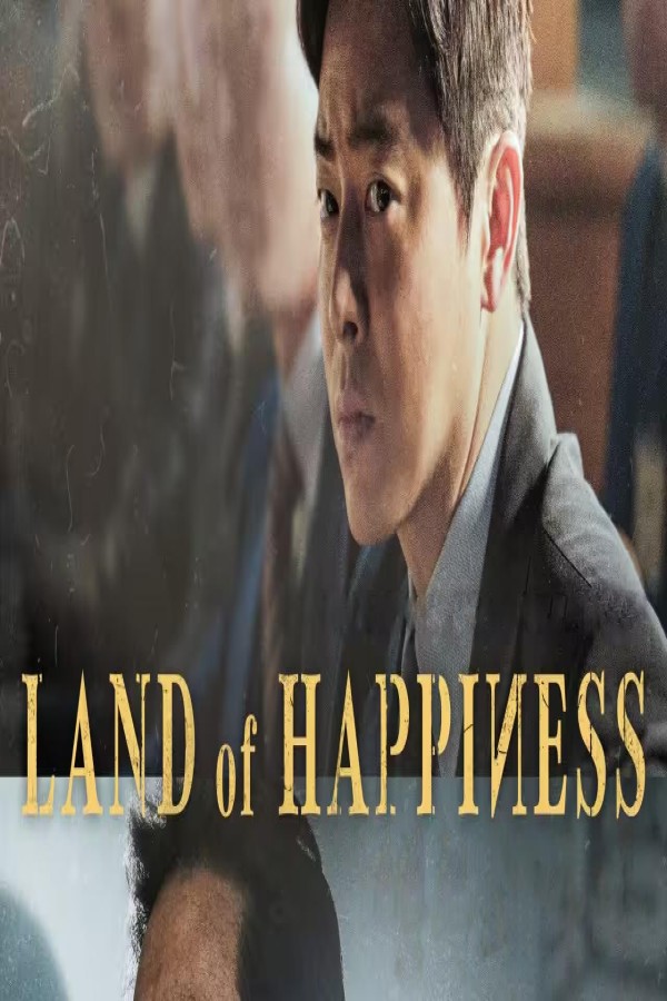 مشاهد فيلم Land of Happiness 2024 مترجم
