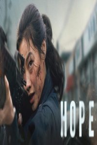 مشاهد فيلم Hope 2026 مترجم