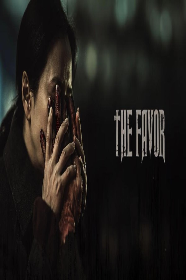 مشاهد فيلم The Favor 2025 مترجم