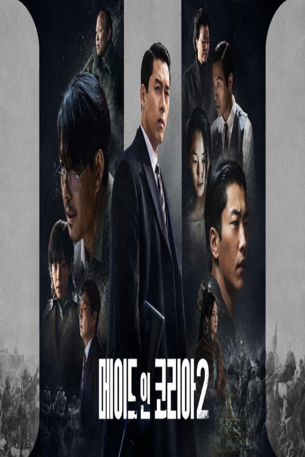 مشاهد مسلسل Made in Korea الموسم الثاني الحلقة 3 الثالثة مترجمة