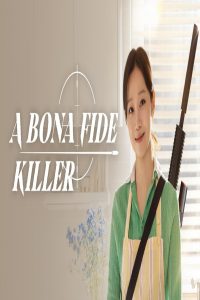 مشاهد مسلسل A Bona Fide Killer الحلقة 3 الثالثة مترجمة
