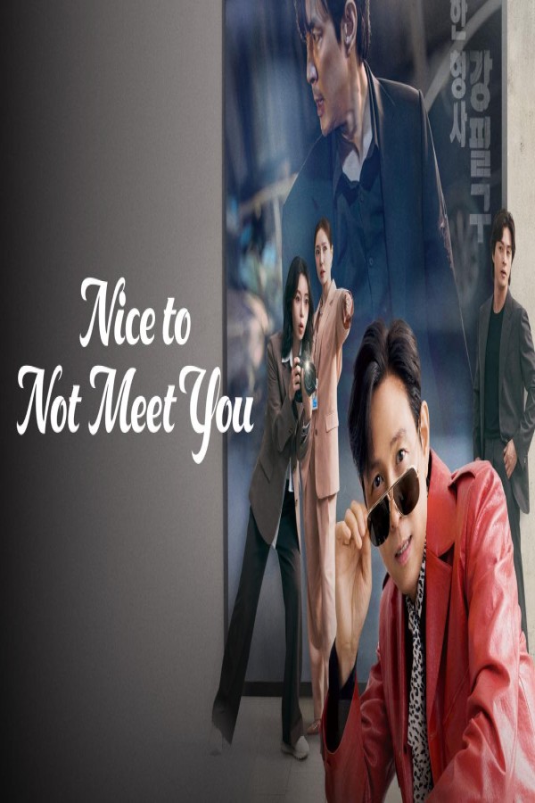 مشاهد مسلسل Nice to Not Meet You مترجم كامل