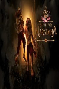 مشاهد فيلم Mahavatar Narsimha 2024 مترجم