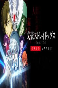 مشاهد فيلم Bungou Stray Dogs: Dead Apple 2018 مترجم