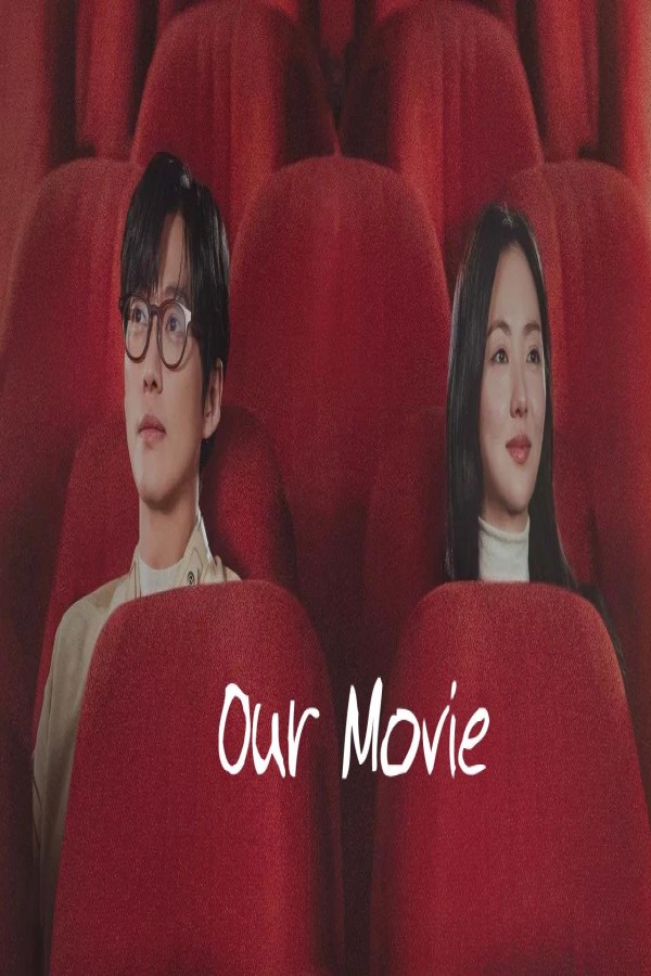 مشاهد مسلسل Our Movie مترجم كامل