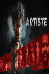 مشاهد فيلم Artiste 2025 مترجم