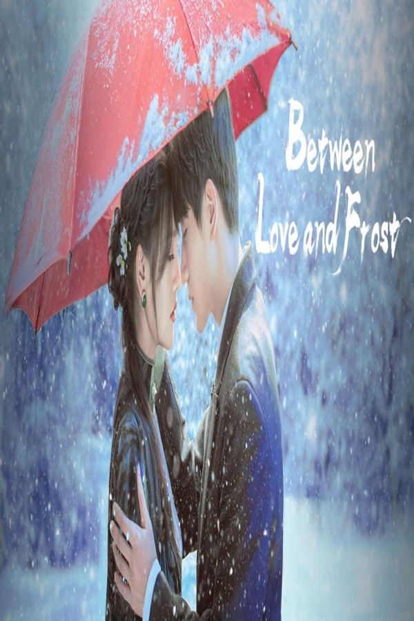 مشاهد مسلسل Between Love and Frost الحلقة 19 التاسعة عشر مترجمة