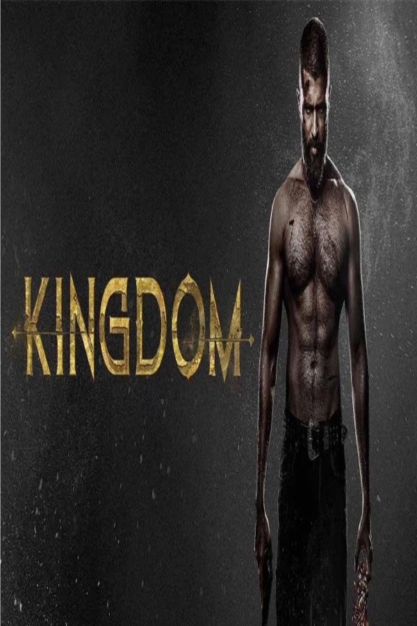 مشاهد فيلم Kingdom 2025 مترجم