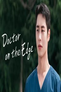 مشاهد مسلسل Doctor on the Edge الحلقة 4 الرابعة مترجمة