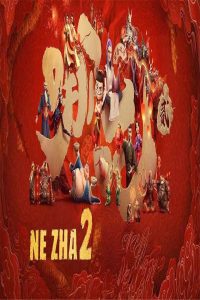 مشاهد فيلم Ne Zha 2 2025 مترجم