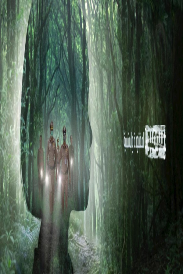مشاهد فيلم Chompoo: Lost & Forgotten 2026 مترجم