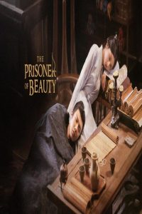 مشاهد مسلسل The Prisoner of Beauty الحلقة 29 التاسعة والعشرون مترجمة
