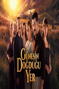 مسلسل حيث تشرق الشمس