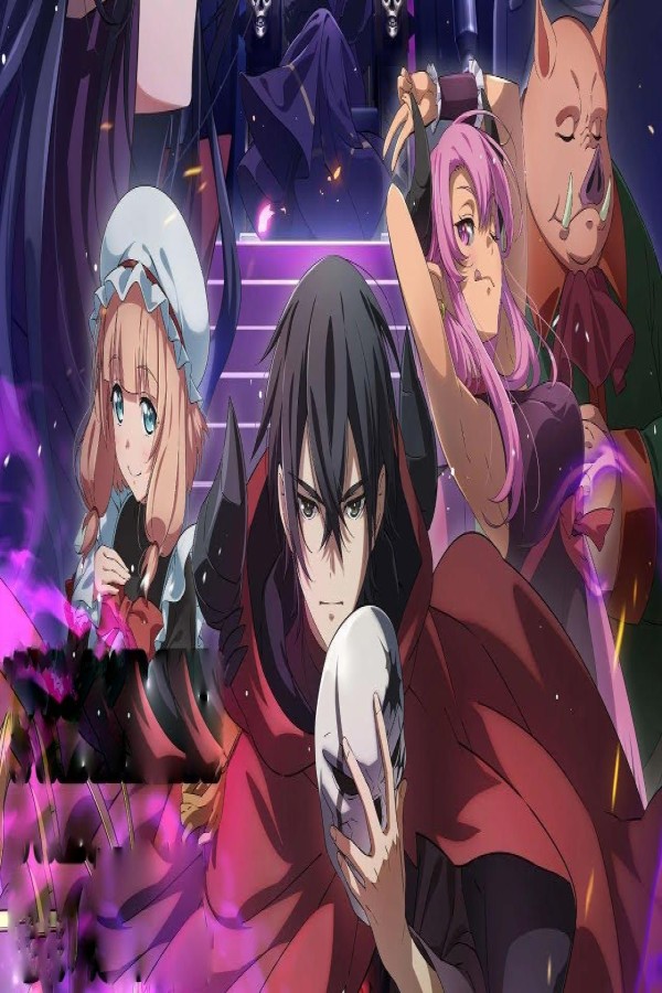 مشاهد انمي Maougun Saikyou no Majutsushi wa Ningen datta الحلقة 4 الرابعة مترجمة