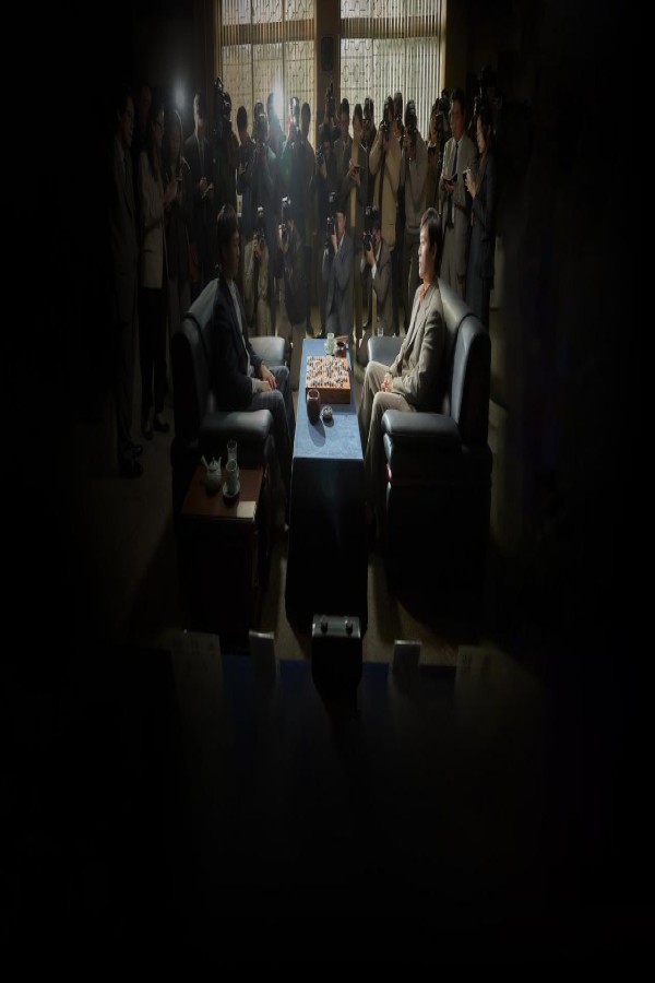 مشاهد فيلم The Match 2025 مترجم