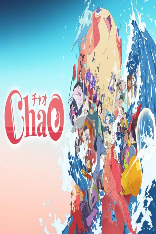 مشاهد فيلم ChaO 2025 مترجم