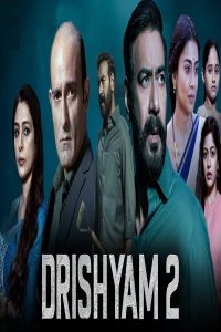 مشاهد فيلم Drishyam 2 2022 مترجم