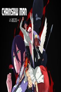 مشاهد فيلم Chainsaw Man The Movie Reze Arc 2025 مترجم