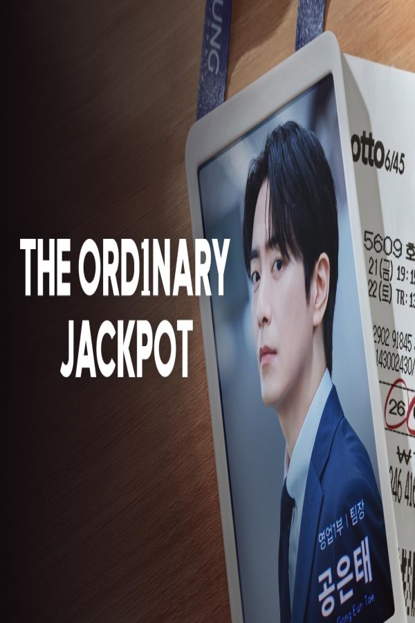 مشاهد مسلسل The Ordinary Jackpot الحلقة 4 الرابعة مترجمة