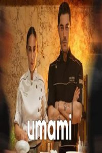 مشاهد فيلم Umami 2025 مترجم