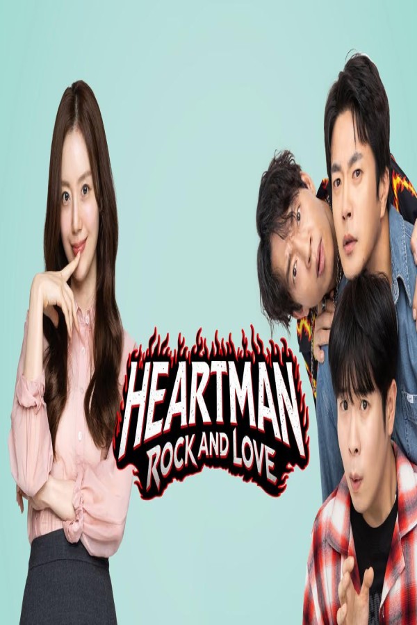 مشاهد فيلم Heartman: Rock and Love 2026 مترجم