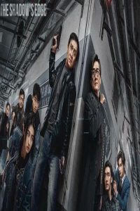 مشاهد فيلم The Shadows Edge 2025 مترجم