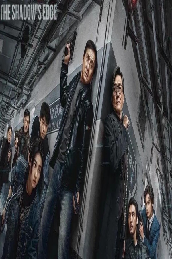 مشاهد فيلم The Shadows Edge 2025 مترجم