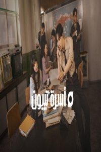 مشاهد مسلسل Typhoon Family الحلقة 1 الاولى مترجمة