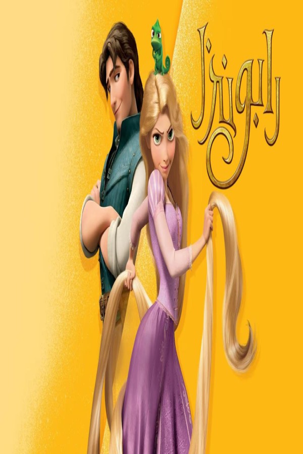 مشاهد فيلم رابونزل Tangled 2010 مدبلج