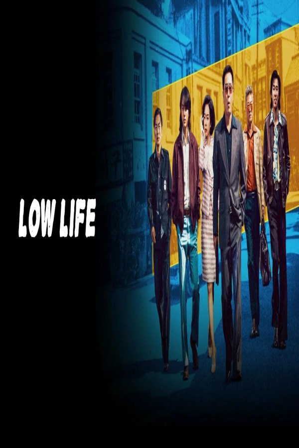مشاهد مسلسل Low Life الحلقة 10 العاشرة مترجمة