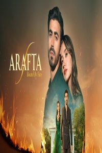 مشاهد مسلسل الاعراف الحلقة 20 العشرون مترجمة