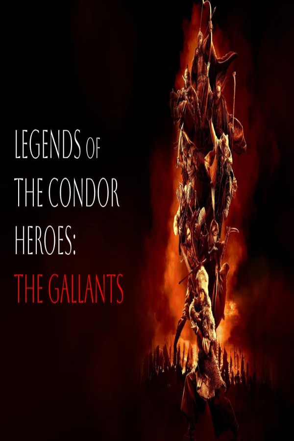 مشاهد فيلم Legends of the Condor Heroes The Gallants 2025 مترجم