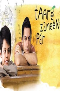 مشاهد فيلم Taare Zameen Par 2007 مترجم