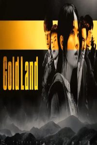 مشاهد مسلسل Gold Land الحلقة 1 الاولى مترجمة