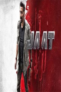 مشاهد فيلم Jaat 2025 مترجم