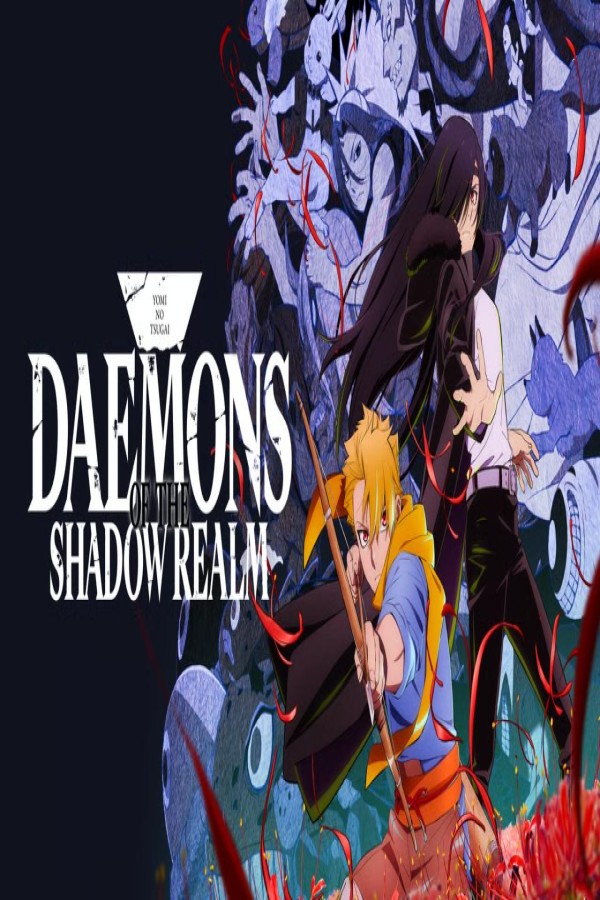 مشاهد انمي Yomi no Tsugai الحلقة 7 السابعة مترجمة