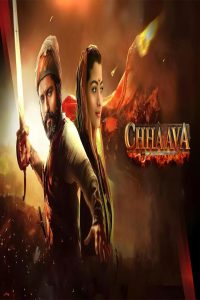 مشاهد فيلم chhaava 2025 مترجم