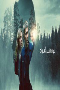 مشاهد فيلم Colors of Evil: Black 2026 مترجم