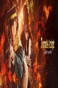 مشاهد فيلم Golden Kamuy: The Abashiri Prison Raid 2026 مترجم